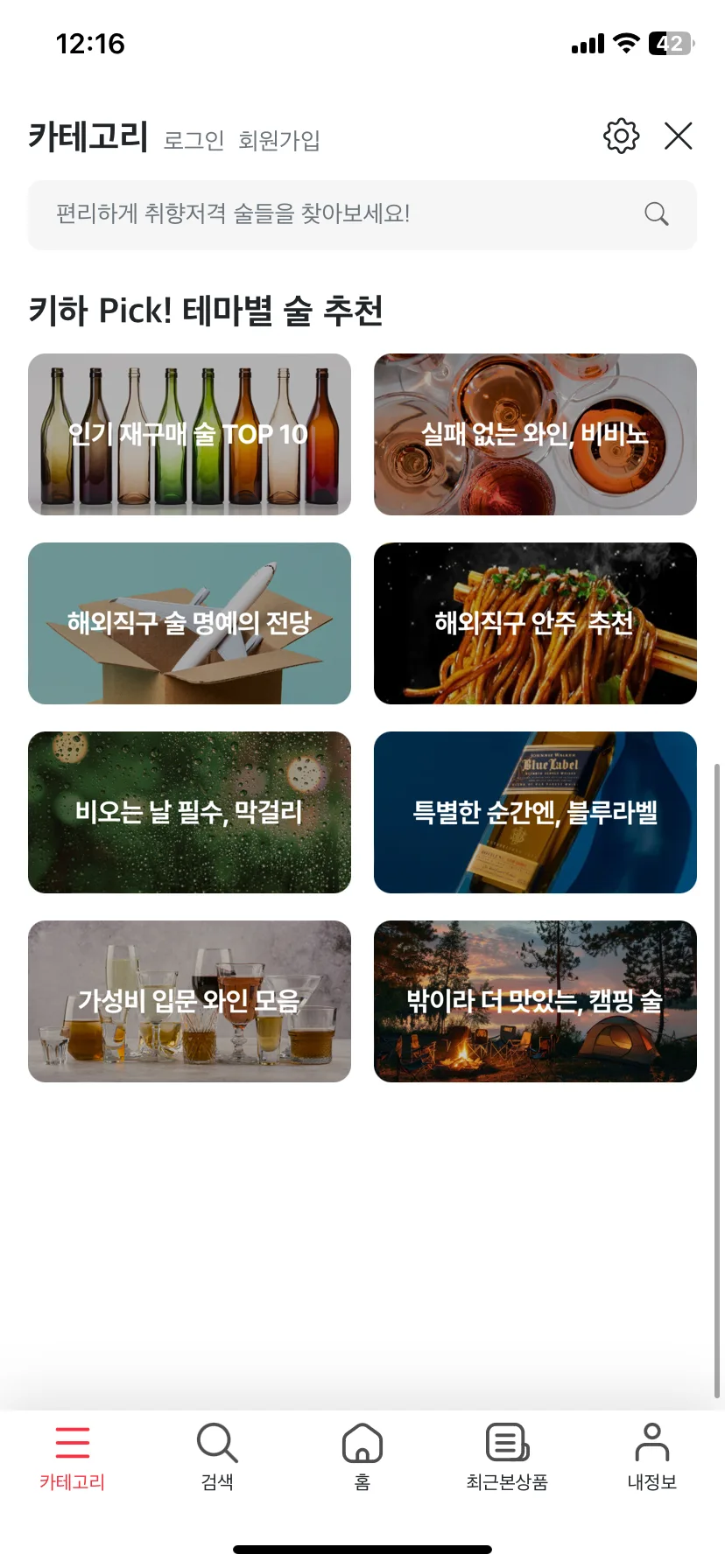 Test Image 7